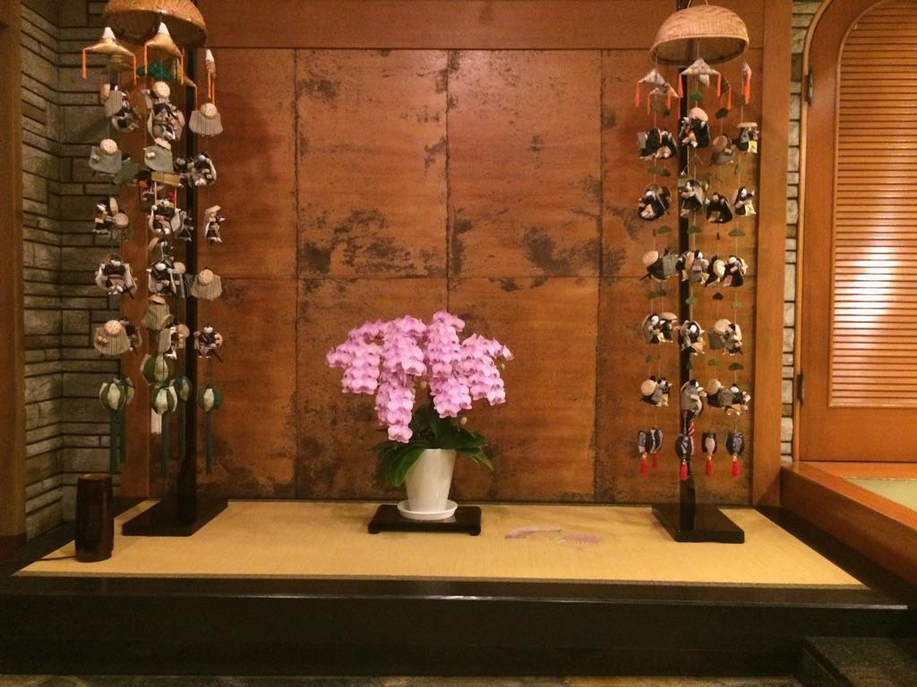 Ajiro Kanko Hotel Атами Экстерьер фото